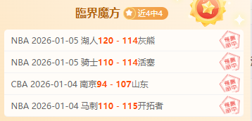 加兹温战队,逆袭记,连胜狂欢,开元体育官网,开元棋牌官网在线娱乐平台