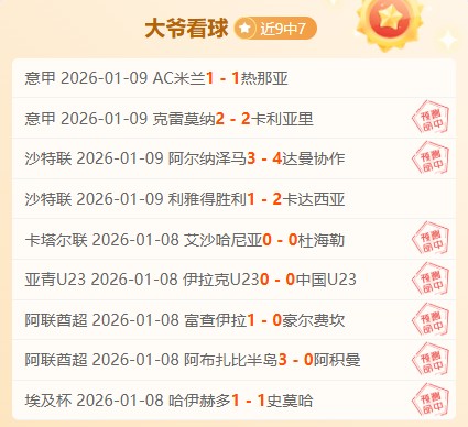 妖狐猎球手,掘金主场火,力全开,开元体育官网,开元棋牌官网在线娱乐平台