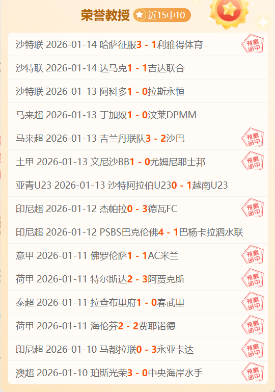 深港合作共,育大湾区红,树林,开元体育官网,开元棋牌官网在线娱乐平台