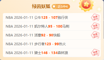 热苏斯和津,琴科即将重,返赛场,开元体育官网,开元棋牌官网在线娱乐平台