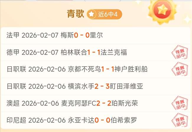 赛季英格兰,足总杯赛程,公布,开元体育官网,开元棋牌官网在线娱乐平台