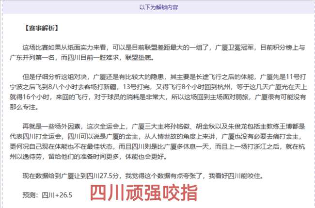 国羽瑞士赛,事夺四金两,翁泓阳陈雨,开元体育官网,开元棋牌官网在线娱乐平台