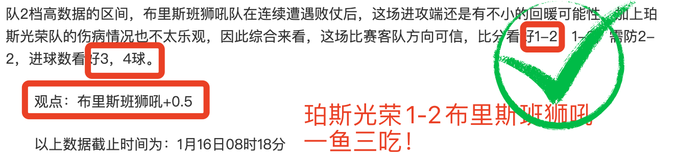 穆里尼奥透,露费内巴切,有意签下努,开元体育官网,开元棋牌官网在线娱乐平台