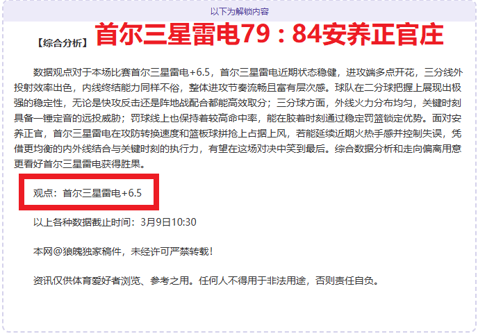 全球女性运,动员薪资排,克拉克以,开元体育官网,开元棋牌官网在线娱乐平台