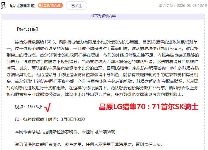 全球女性运,动员薪资排,克拉克以,开元体育官网,开元棋牌官网在线娱乐平台