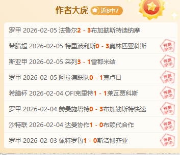 熱刺引援無,孔蒂走後列,維未補強引,开元体育官网,开元棋牌官网在线娱乐平台