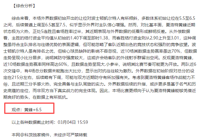 国安面临挑,未战已收两,负面信息,开元体育官网,开元棋牌官网在线娱乐平台