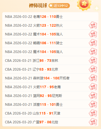 大乐透期号,分析,专家推荐猛,开元体育官网,开元棋牌官网在线娱乐平台