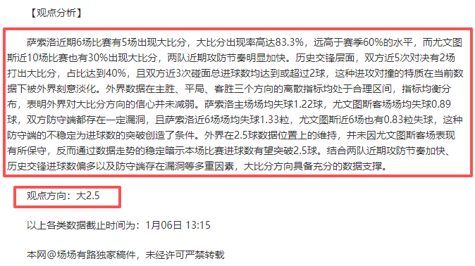 遗忘之剑与,闪乱神乐大,联动爆衣游,开元体育官网,开元棋牌官网在线娱乐平台
