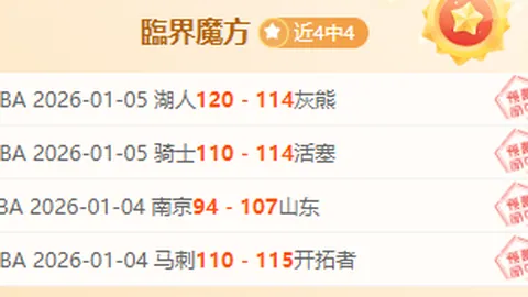 《加兹温战队逆袭记：连胜狂欢，5败不再，荣耀征途再启！》