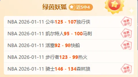 热苏斯和津琴科即将重返赛场，廷伯伤情未明