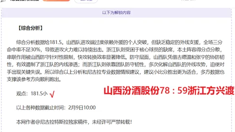 巨鲸登陆！海港庆典力邀超级巨星加盟，锋线新贵420万欧闪耀登场，武磊携手最强锋线搭档共创辉煌！