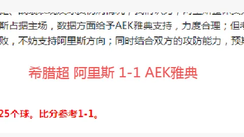 近16天大乐透期号专家推荐质合分析前区十码升胜13前景展望